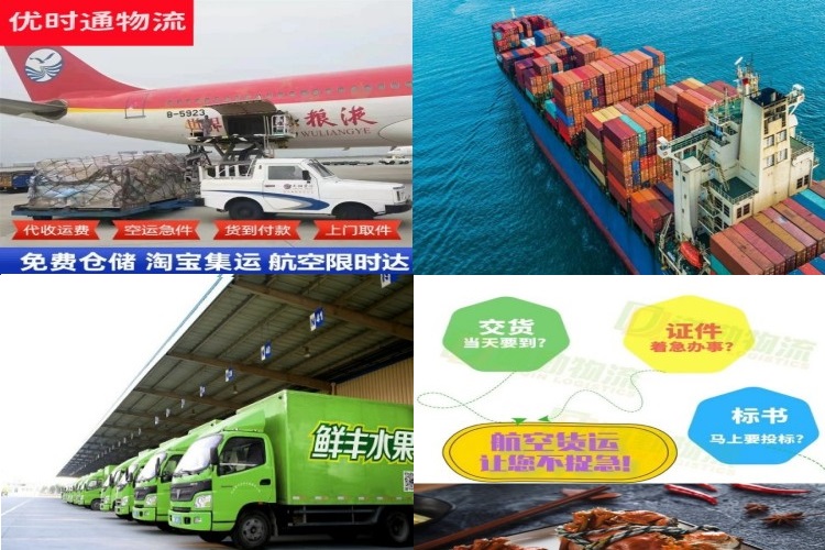 沙河到加拿大航空货运公司-沙河到加拿大物流专线